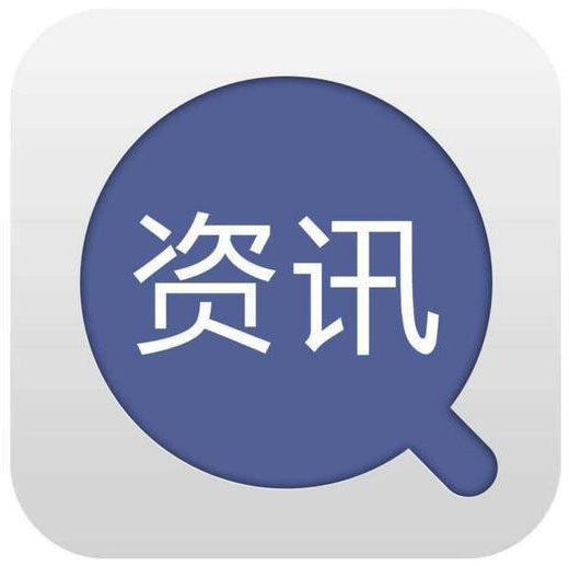 资讯门户